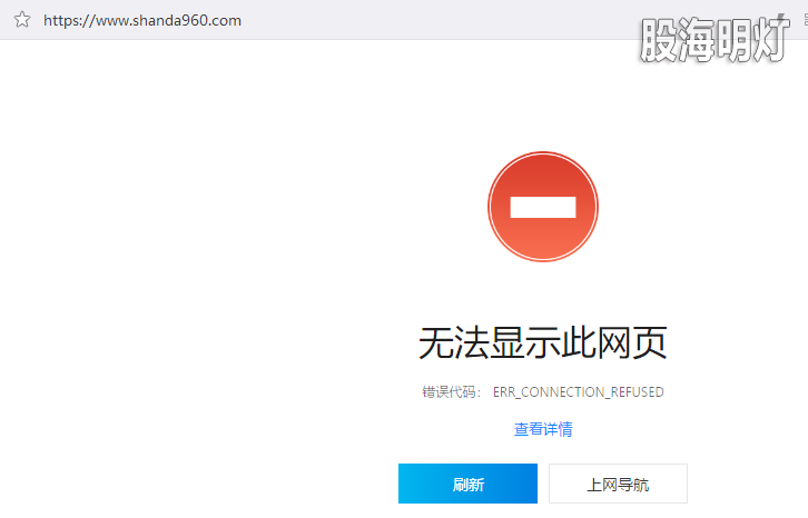善达网