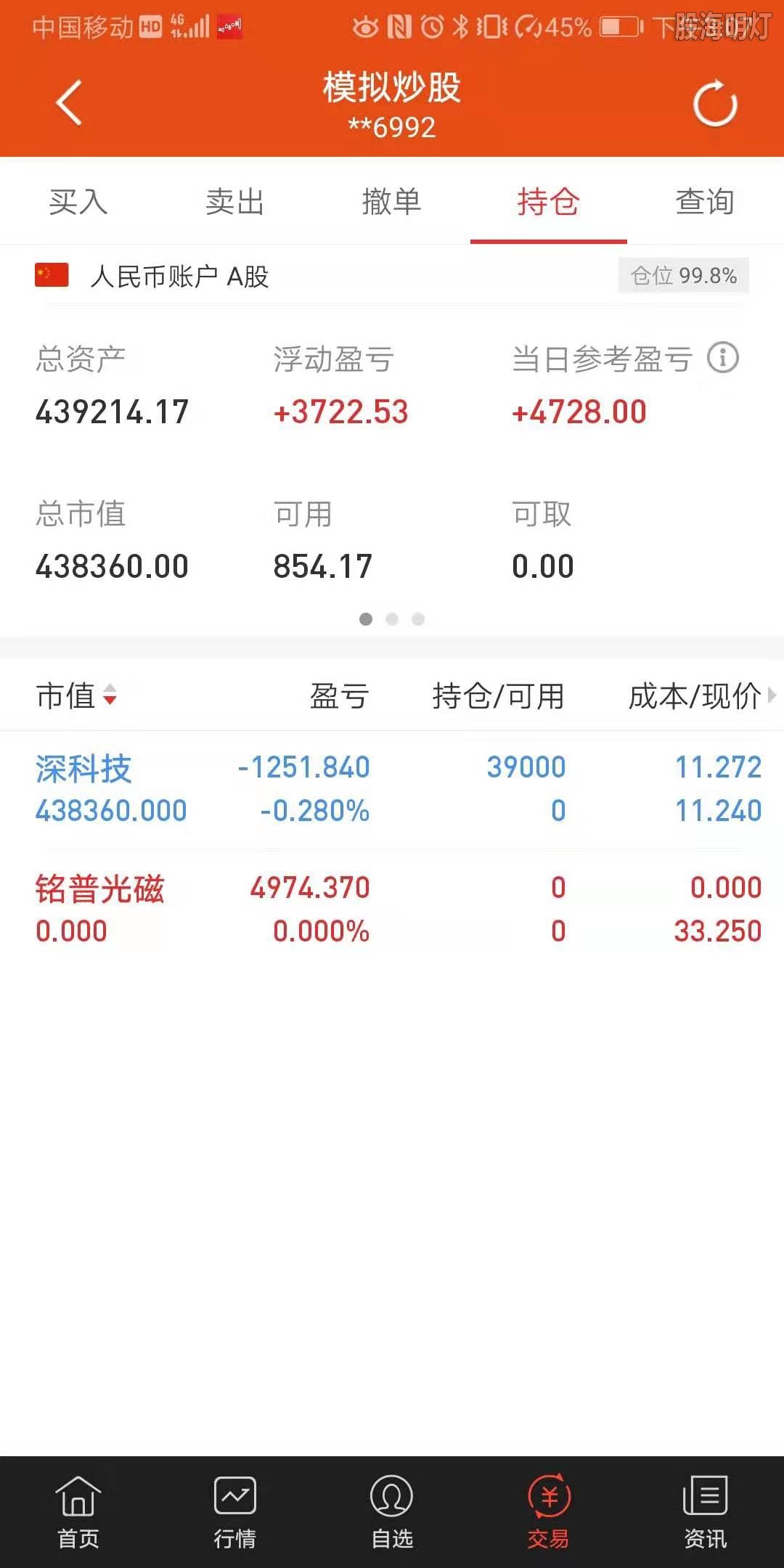 微信图片_20191009150808.jpg