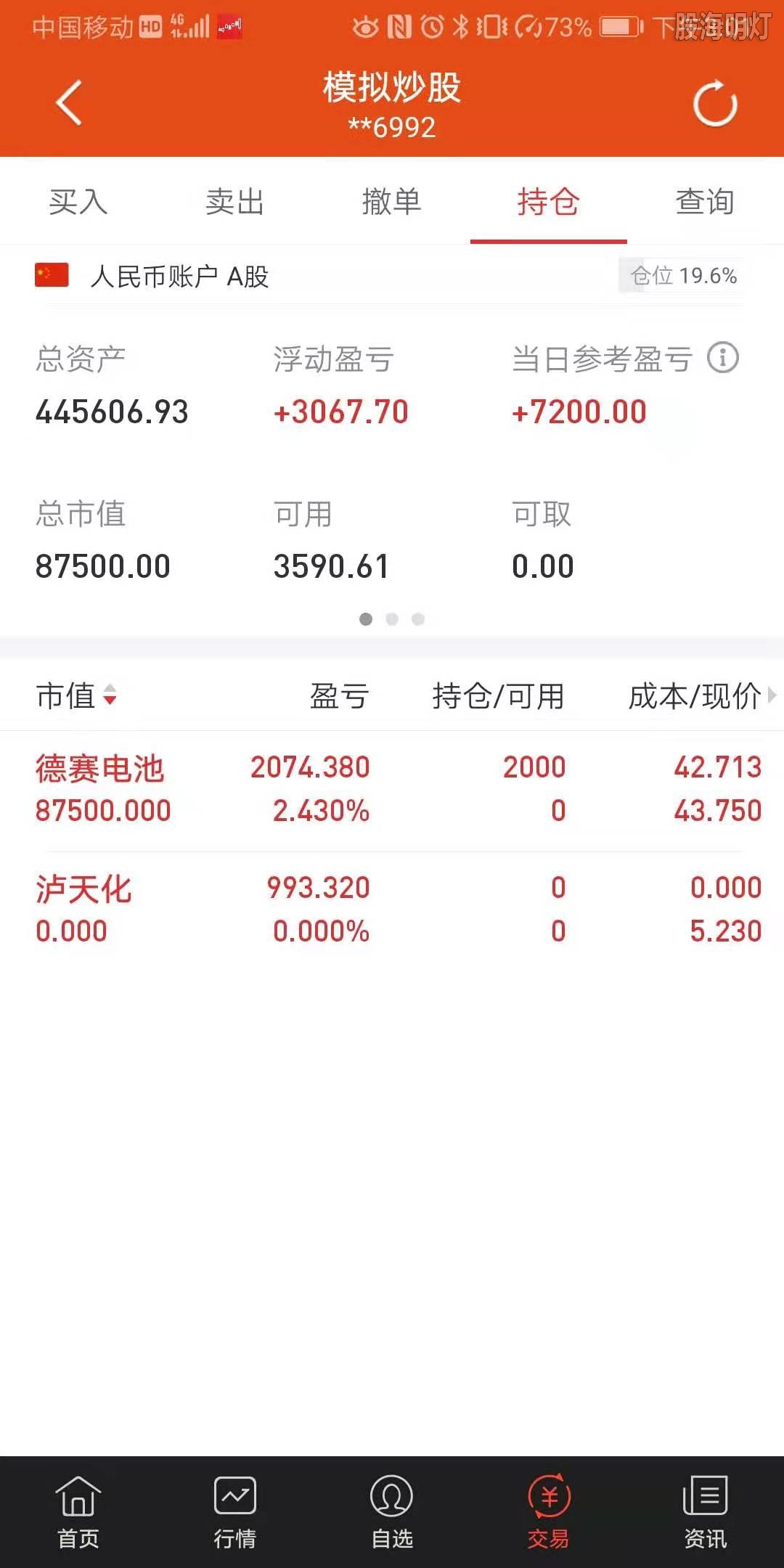 微信图片_20191014150157.jpg