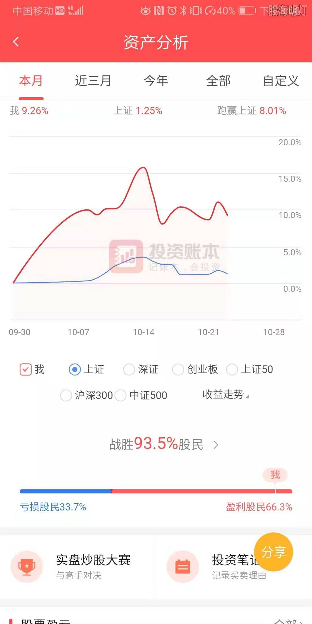 微信图片_20191023151103.jpg