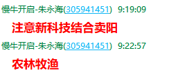 QQ图片20191023110145.png