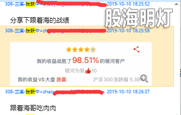 QQ图片20191010195640.png