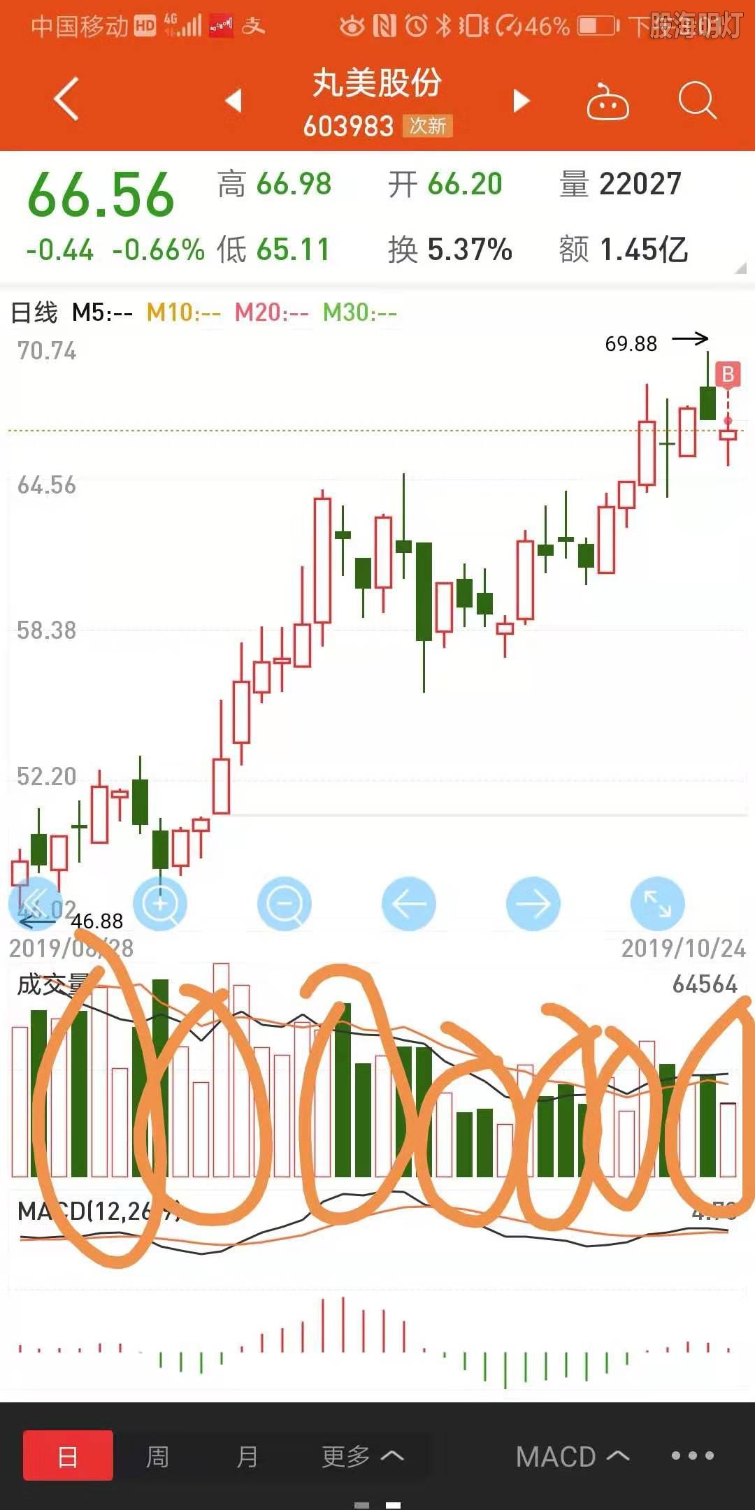 微信图片_20191024150411.jpg