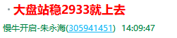 QQ图片20191024164750.png