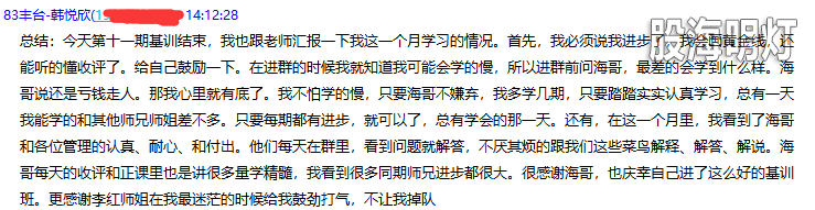 好.png
