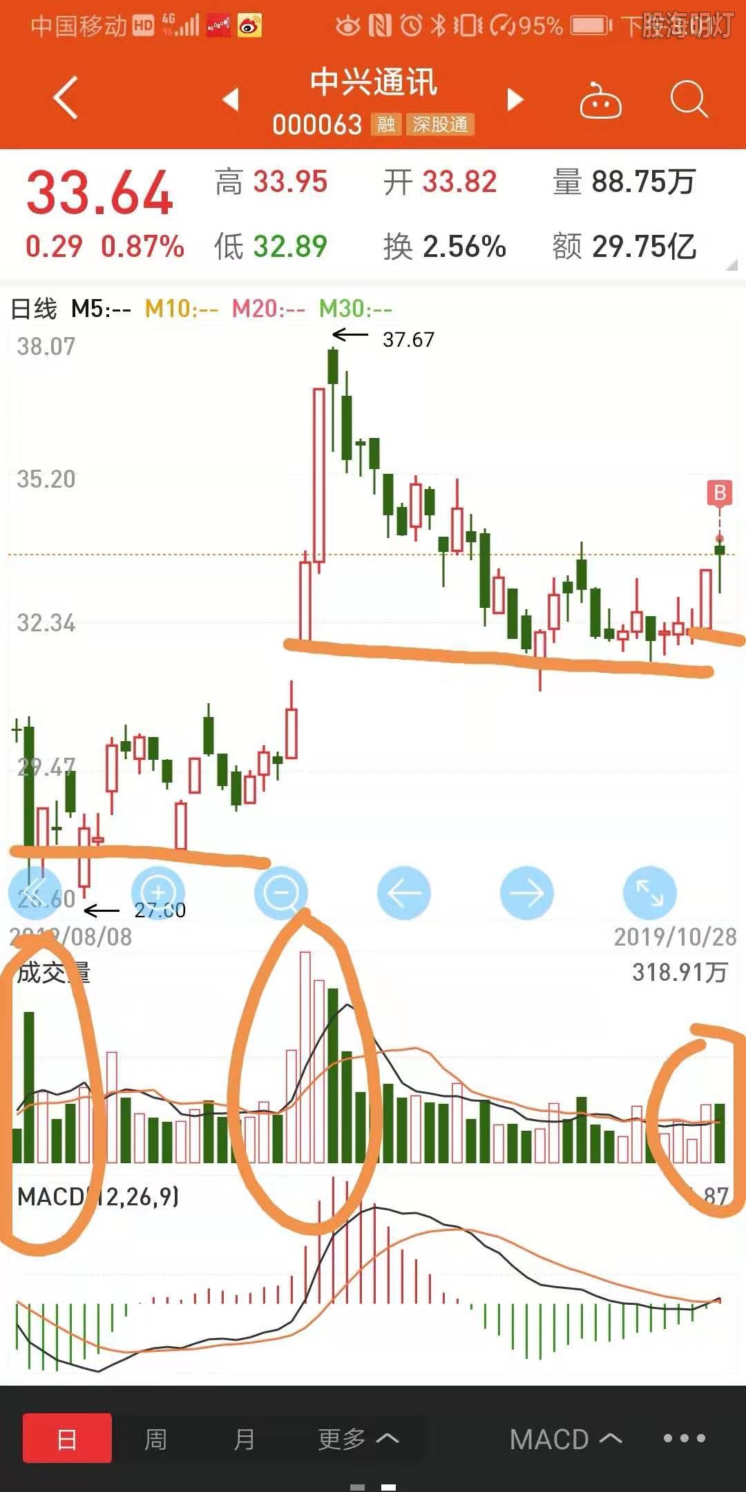 微信图片_20191028150453.jpg