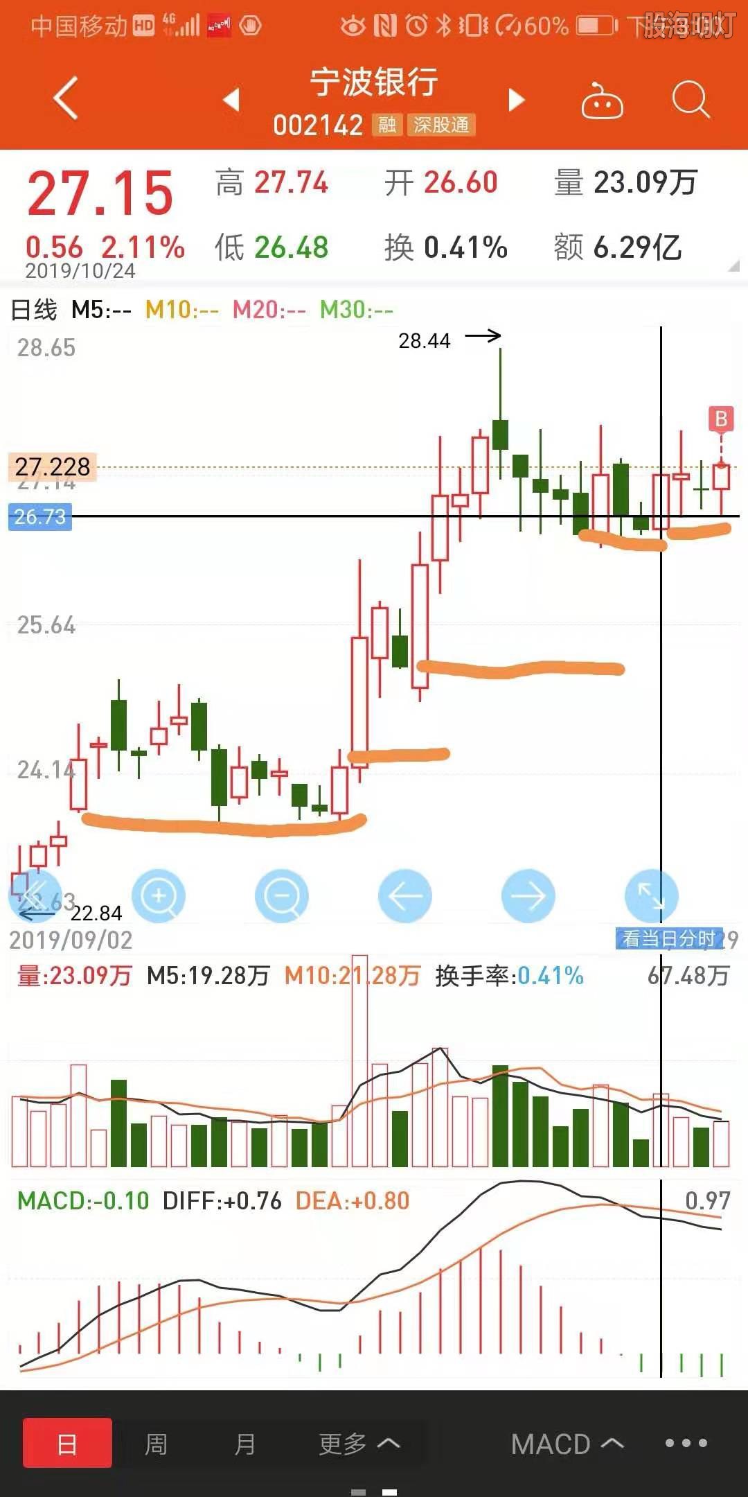 微信图片_20191029150507.jpg