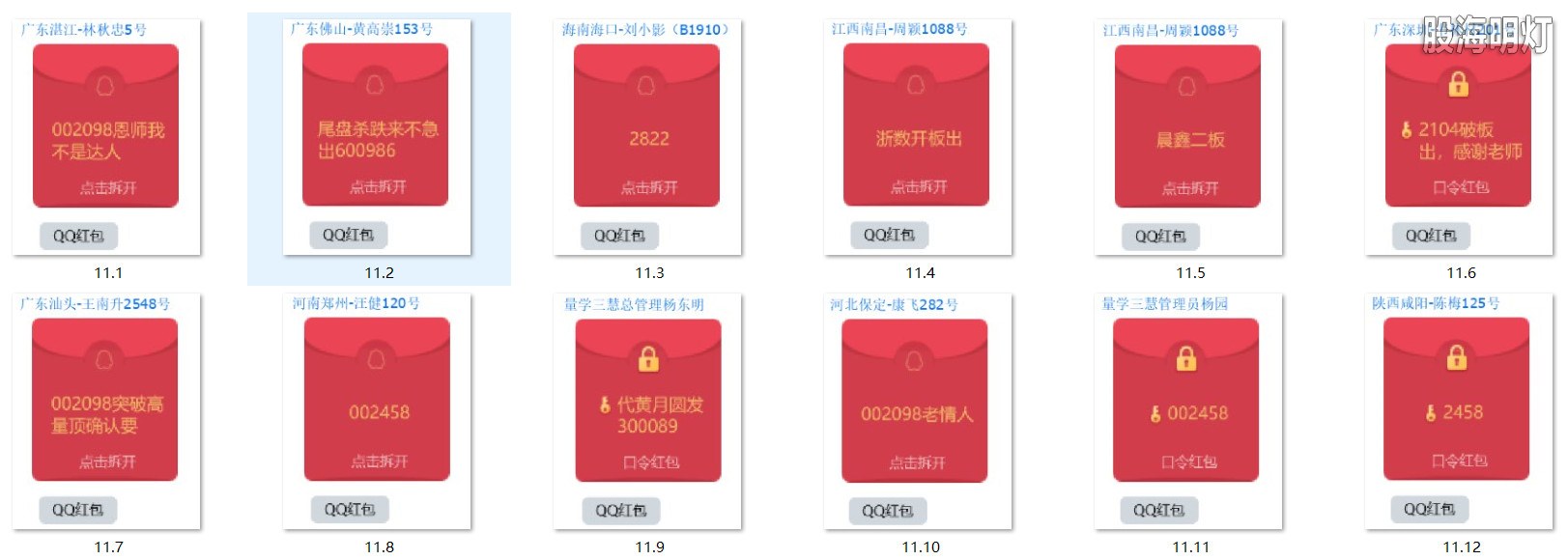 涨停图1.jpg