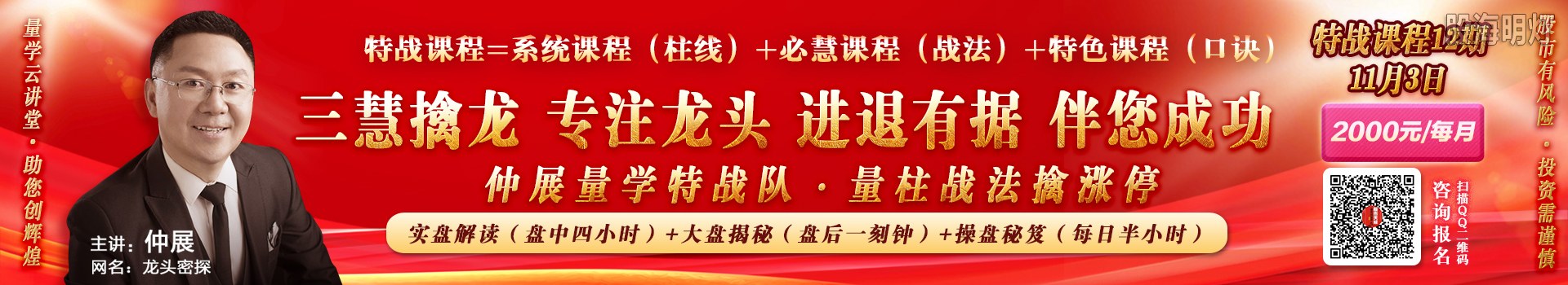 广告条大1.jpg