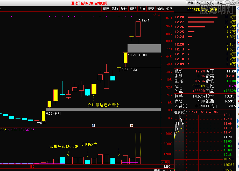 微信图片_20191031101930.png