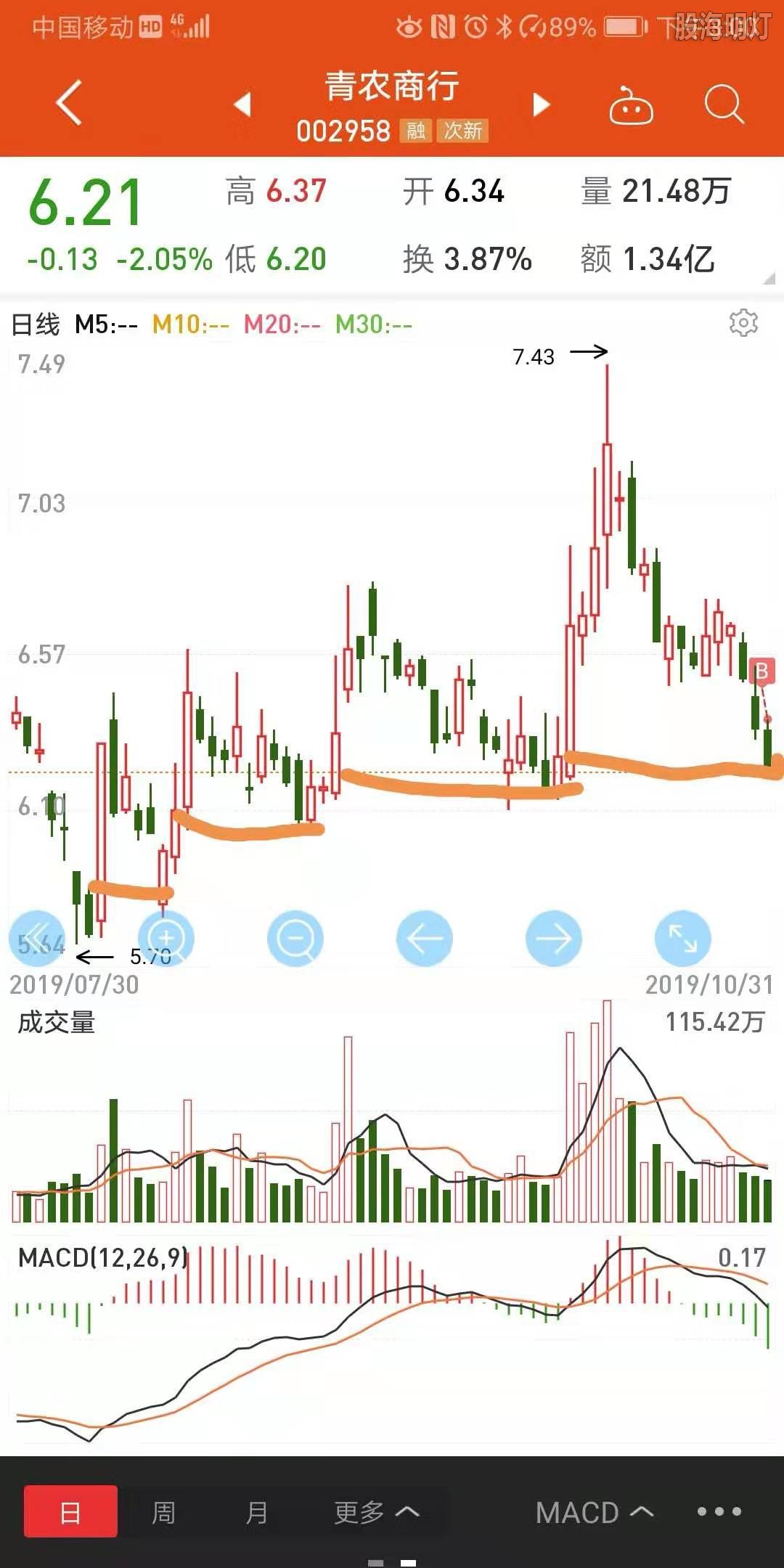 微信图片_20191031150505.jpg