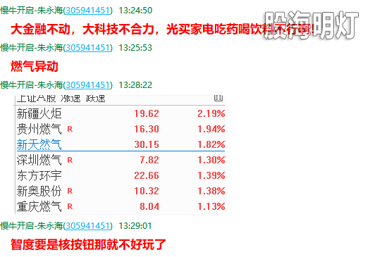 QQ图片20191031161853.png