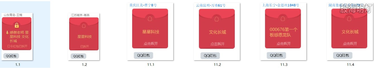 涨停图1.jpg