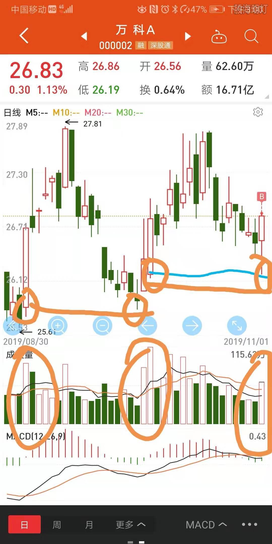 微信图片_20191101150422.jpg