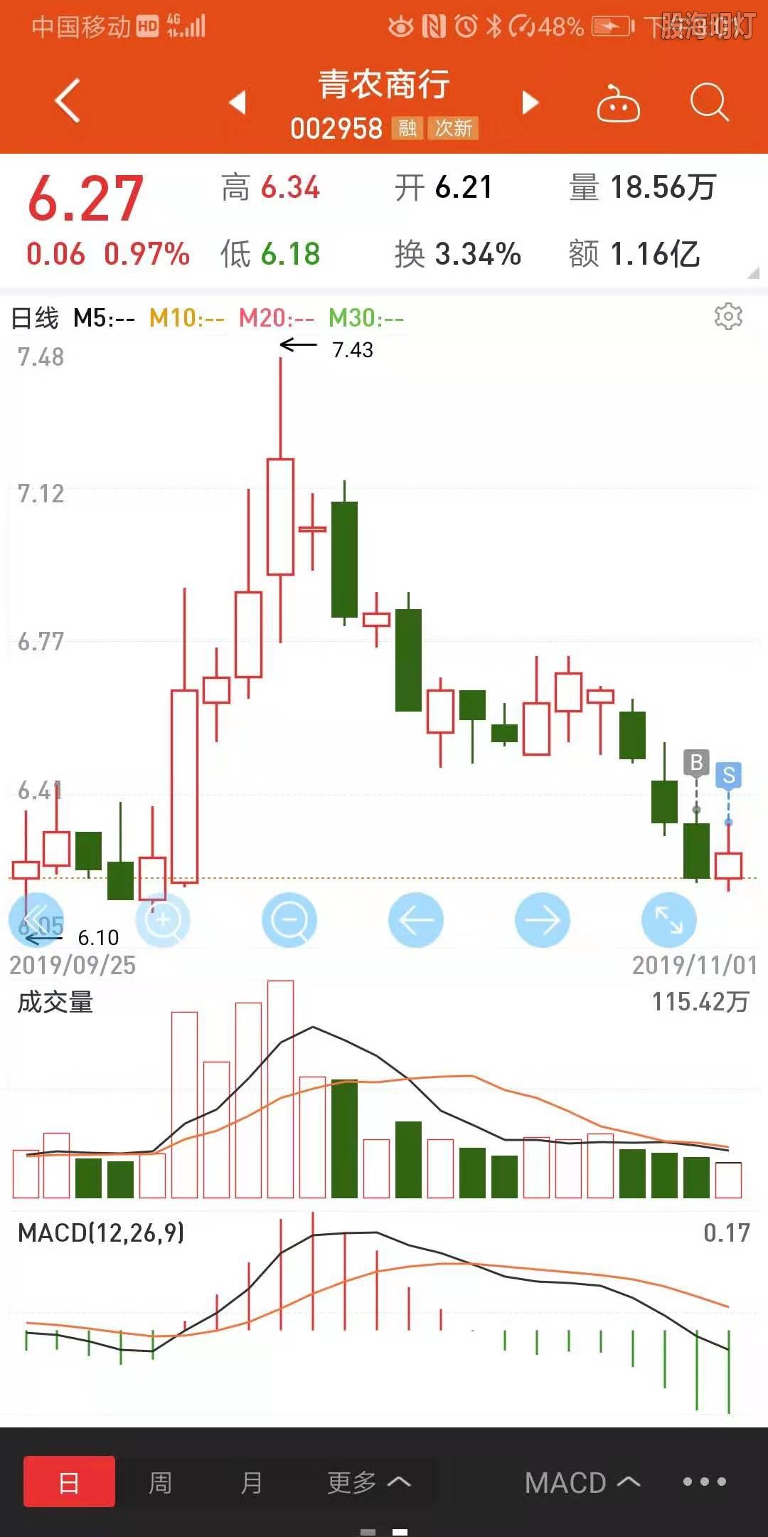 微信图片_20191101150427.jpg