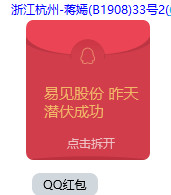 热点龙头2.jpg