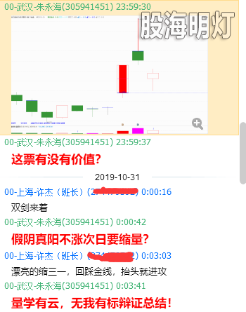 QQ图片20191104101935.png
