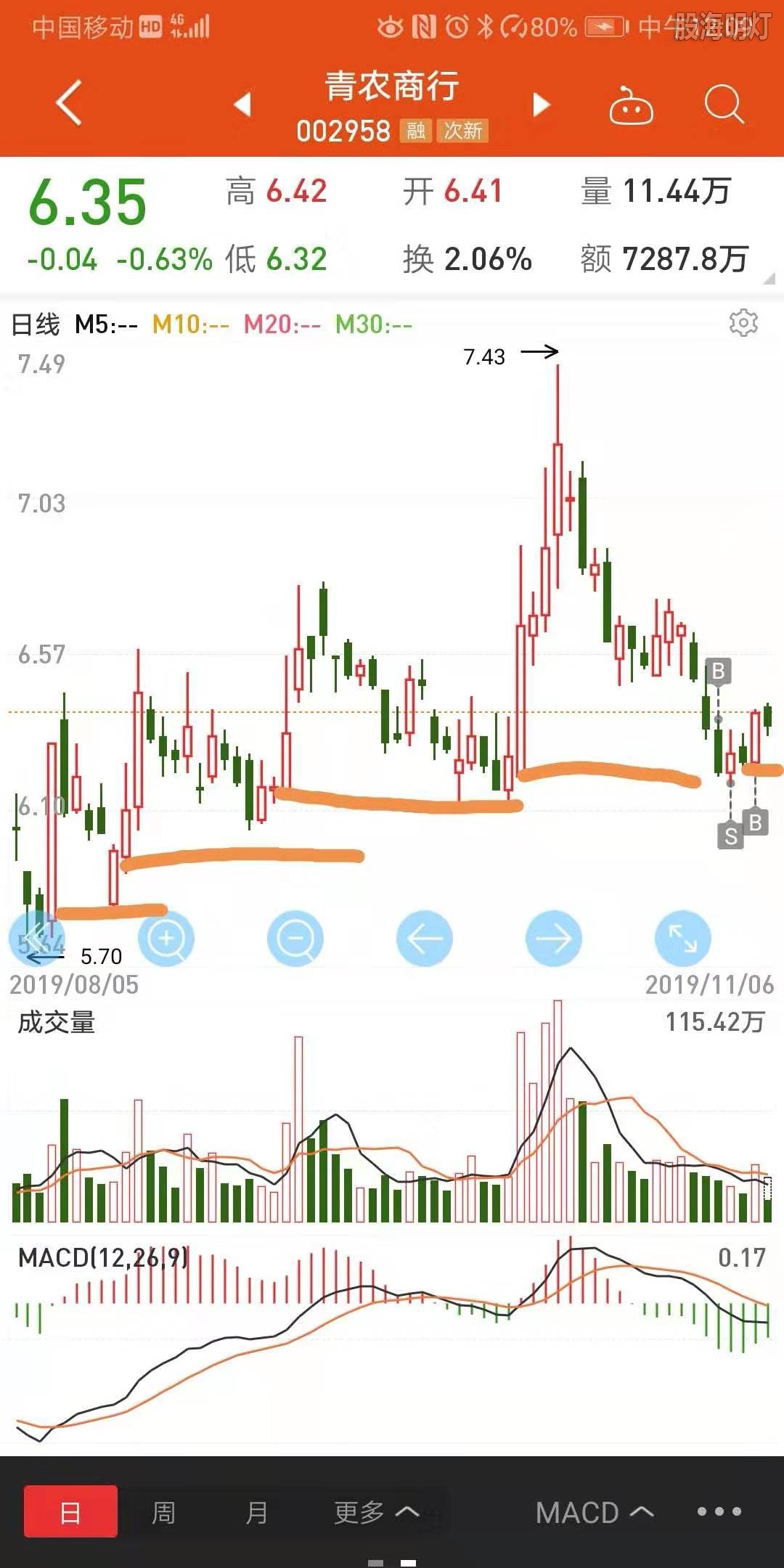 微信图片_20191106121017.jpg