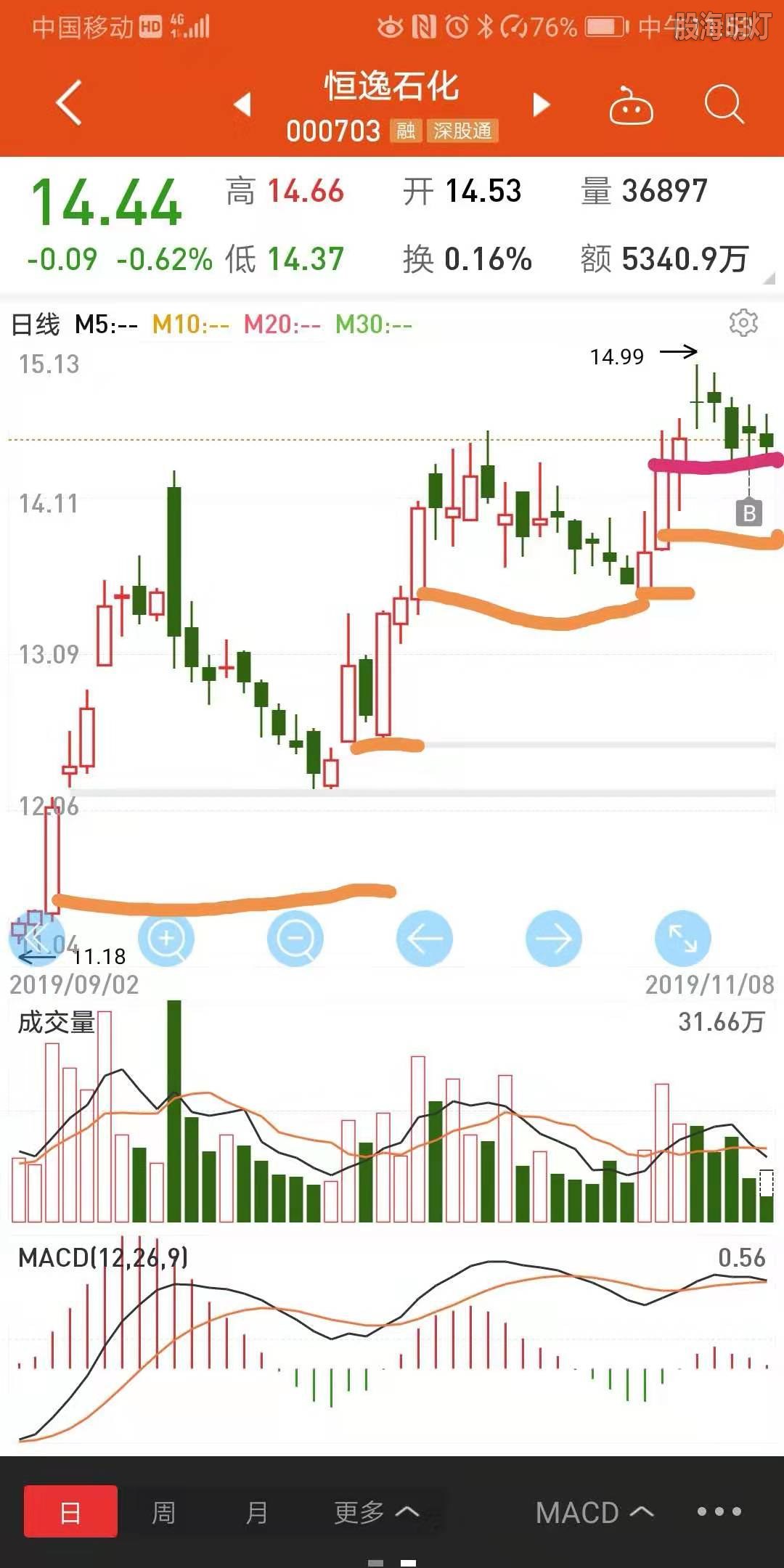 微信图片_20191108115625.jpg