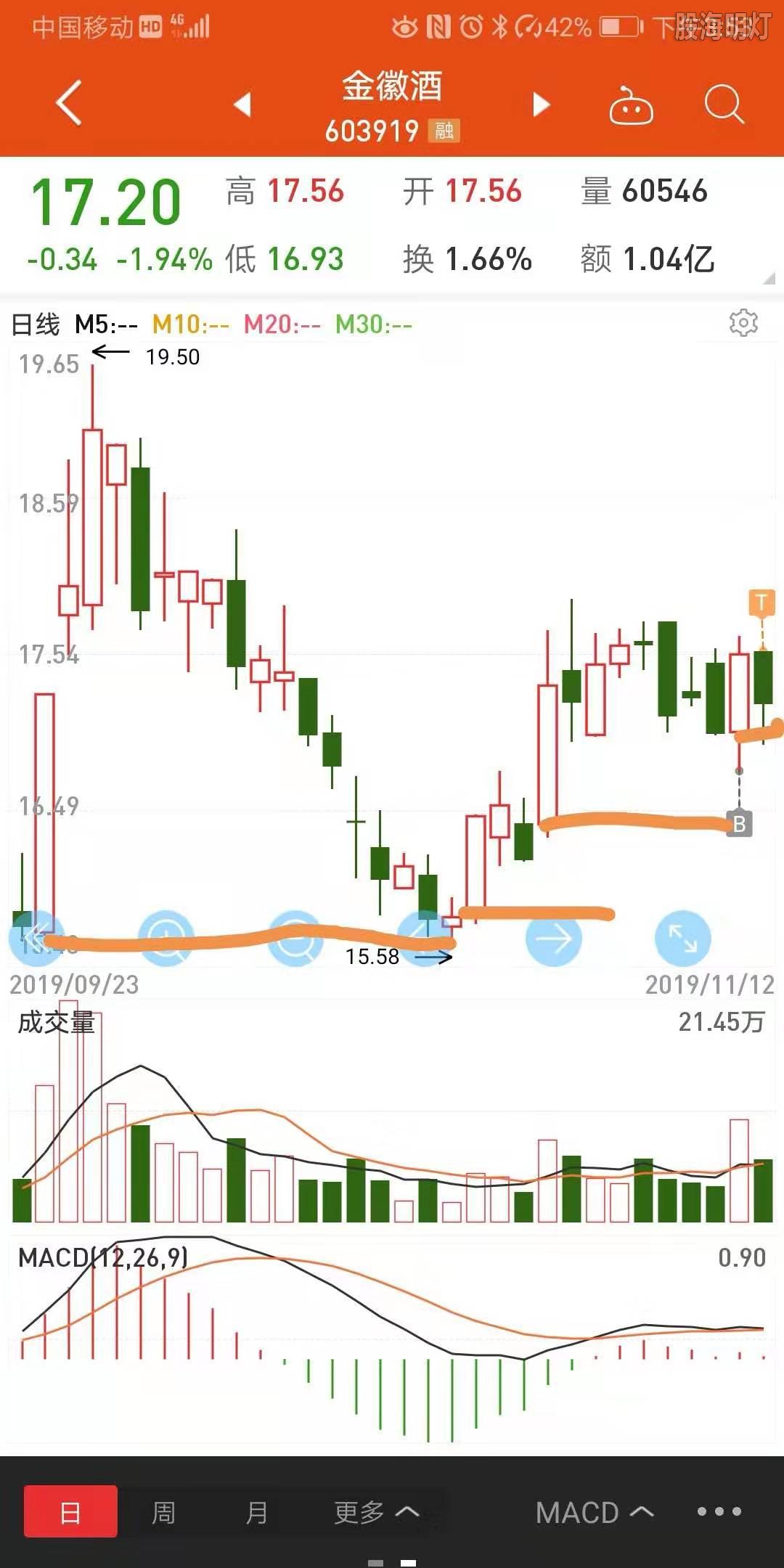 微信图片_20191112155611.jpg