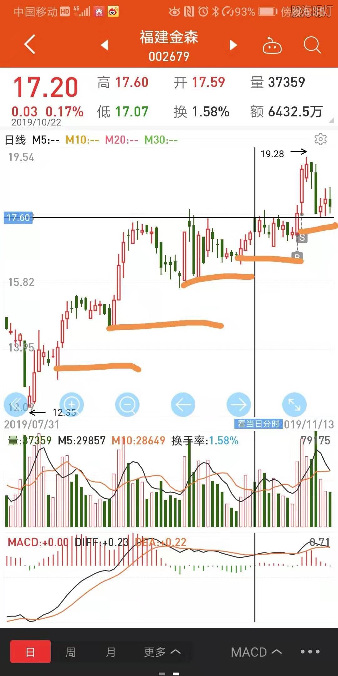 微信图片_20191113184200.jpg