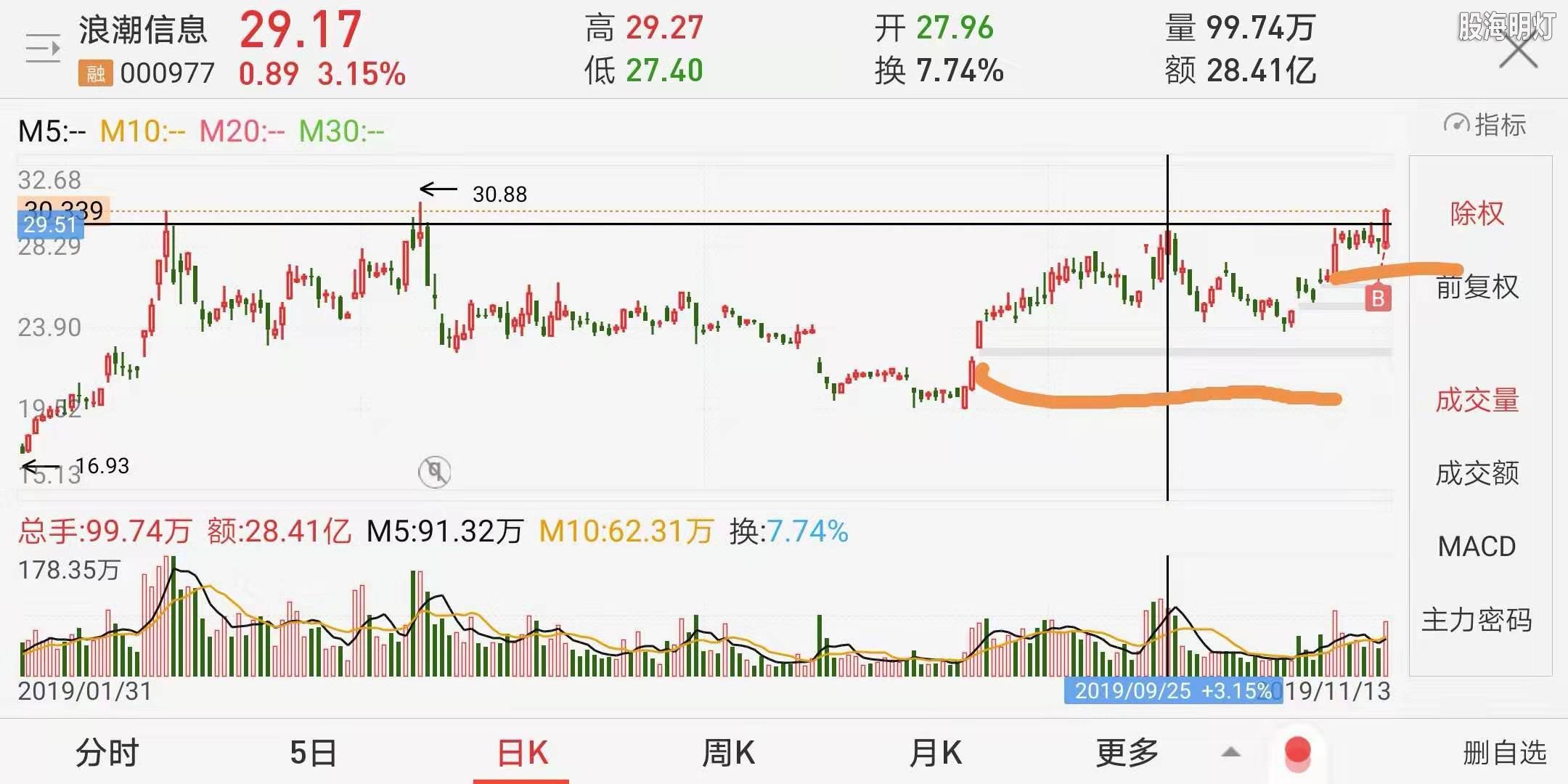 微信图片_20191113184203.jpg