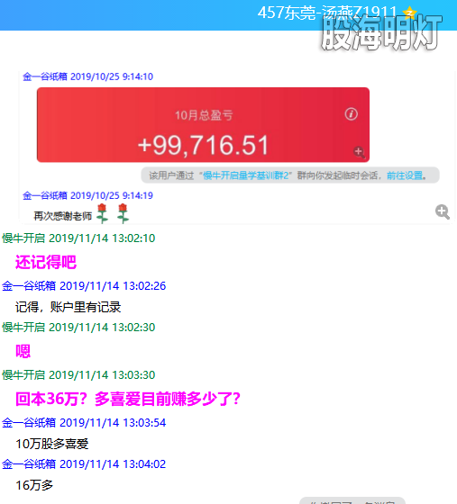 QQ图片20191114164720.png