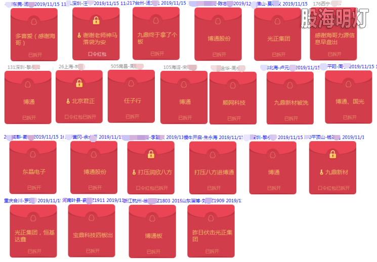 红包.png