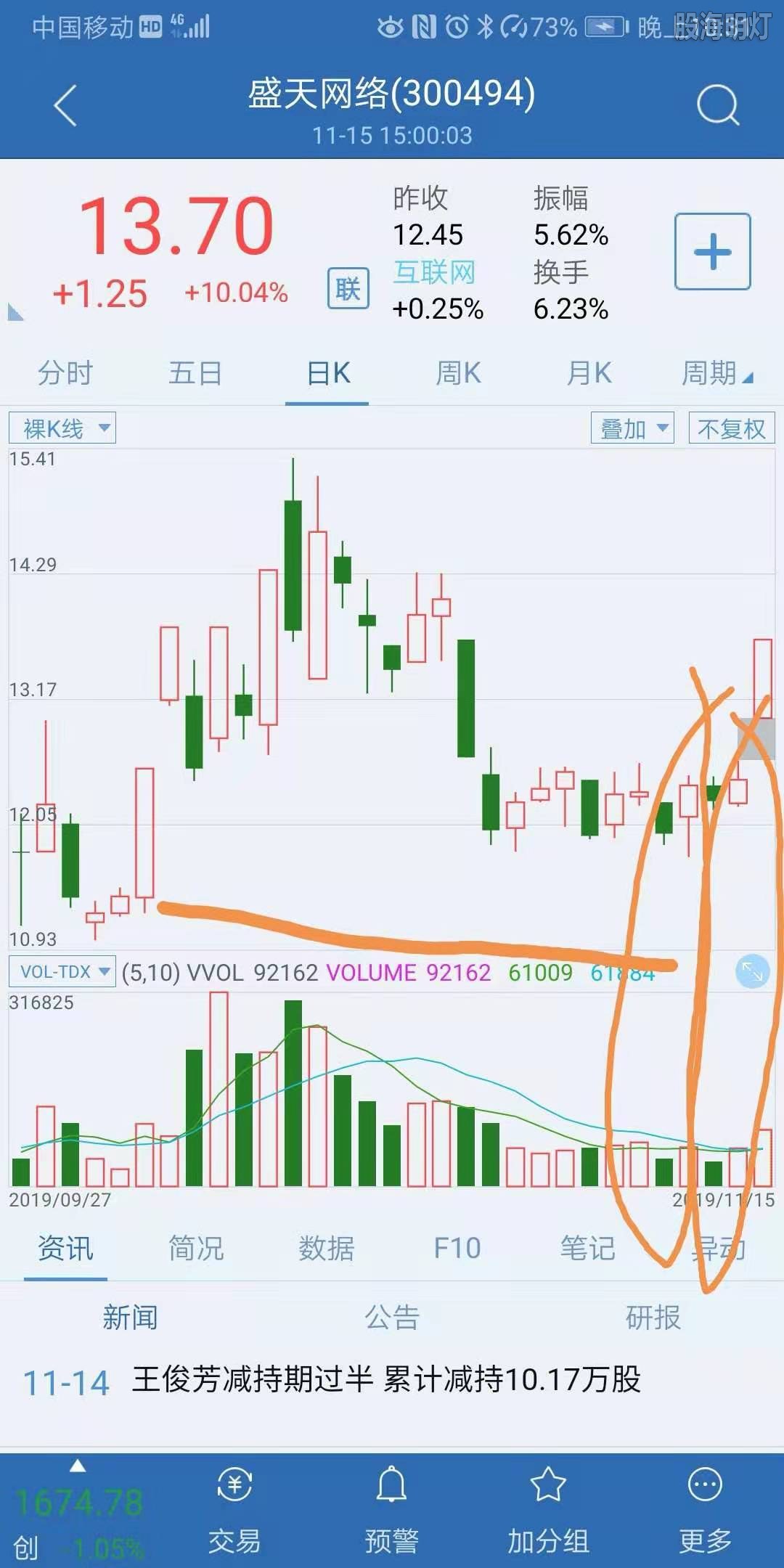 微信图片_20191116223845.jpg