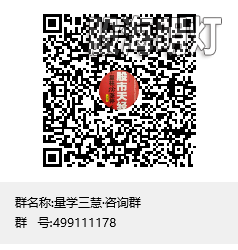 量学三慧·咨询群群聊二维码.png