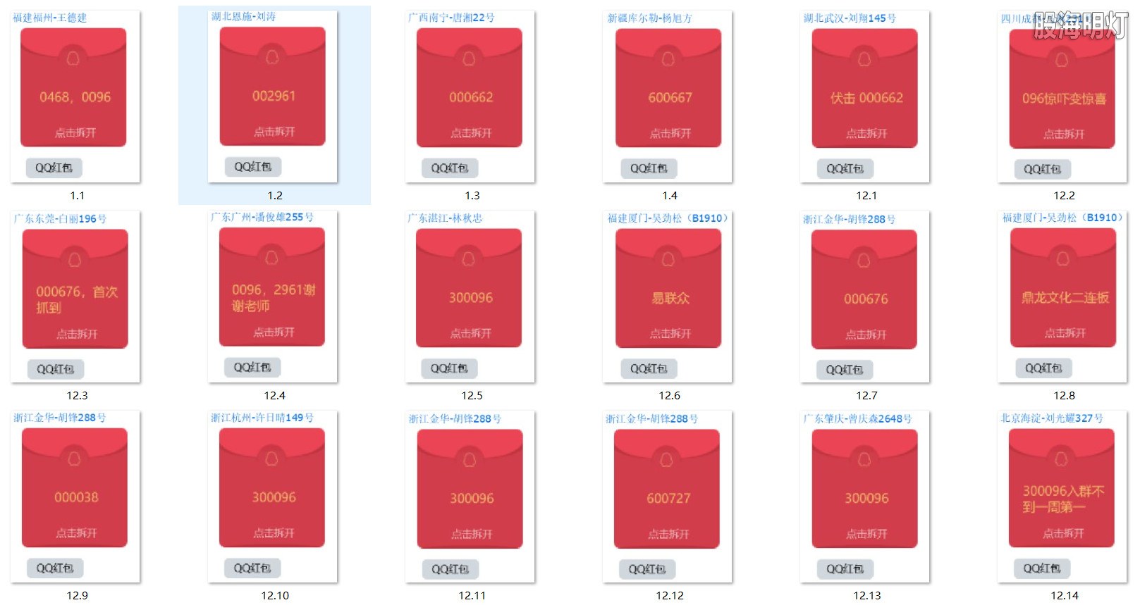 涨停图1.jpg