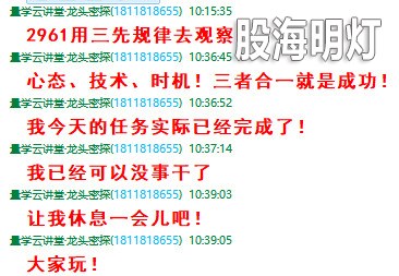 盘中提醒7.jpg