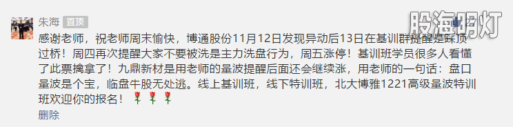 QQ图片20191119115137.png