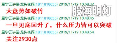 盘中提醒9.jpg