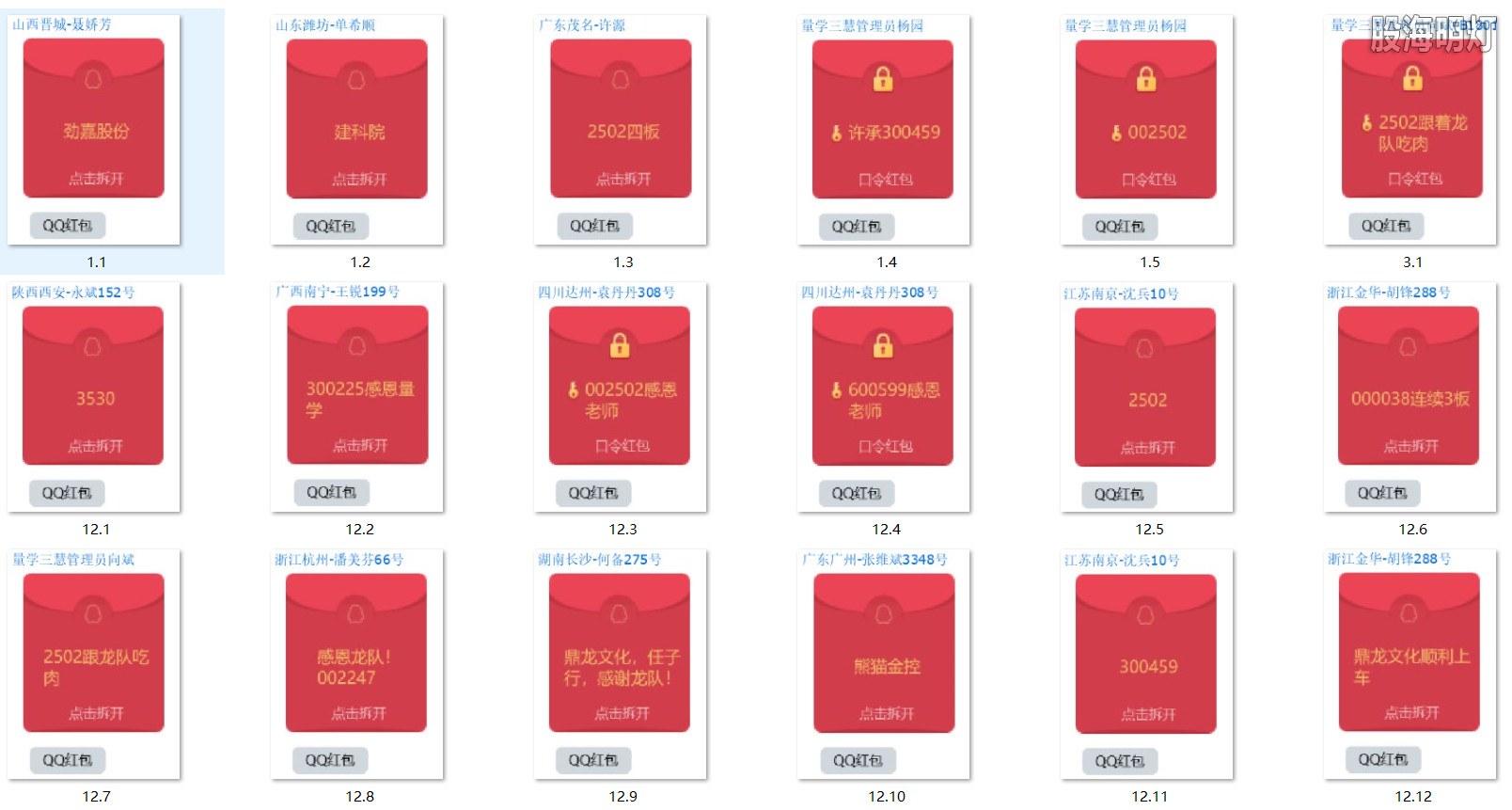 涨停图1.jpg