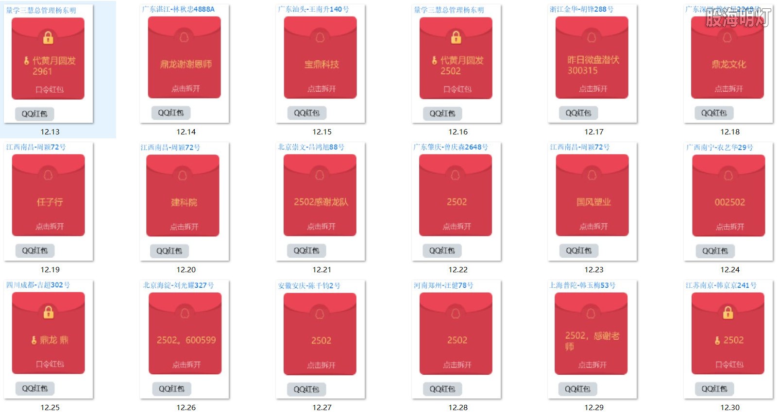涨停图2.jpg