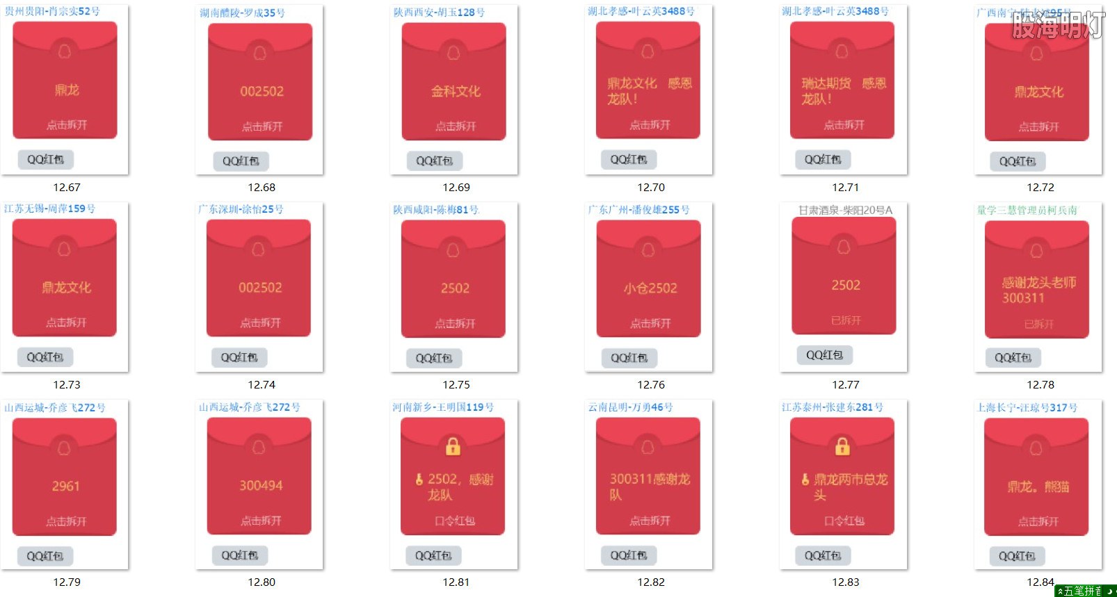 涨停图5.jpg