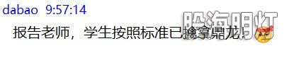 盘中提醒2.jpg