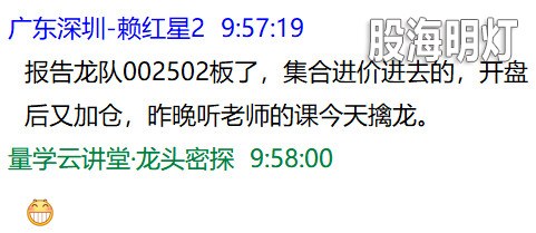 盘中提醒3.jpg