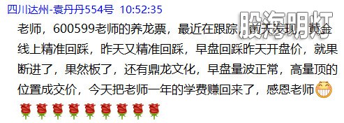 盘中提醒6.jpg
