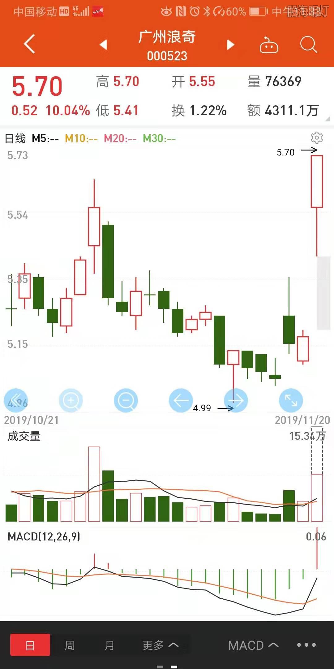 微信图片_20191120113650.jpg