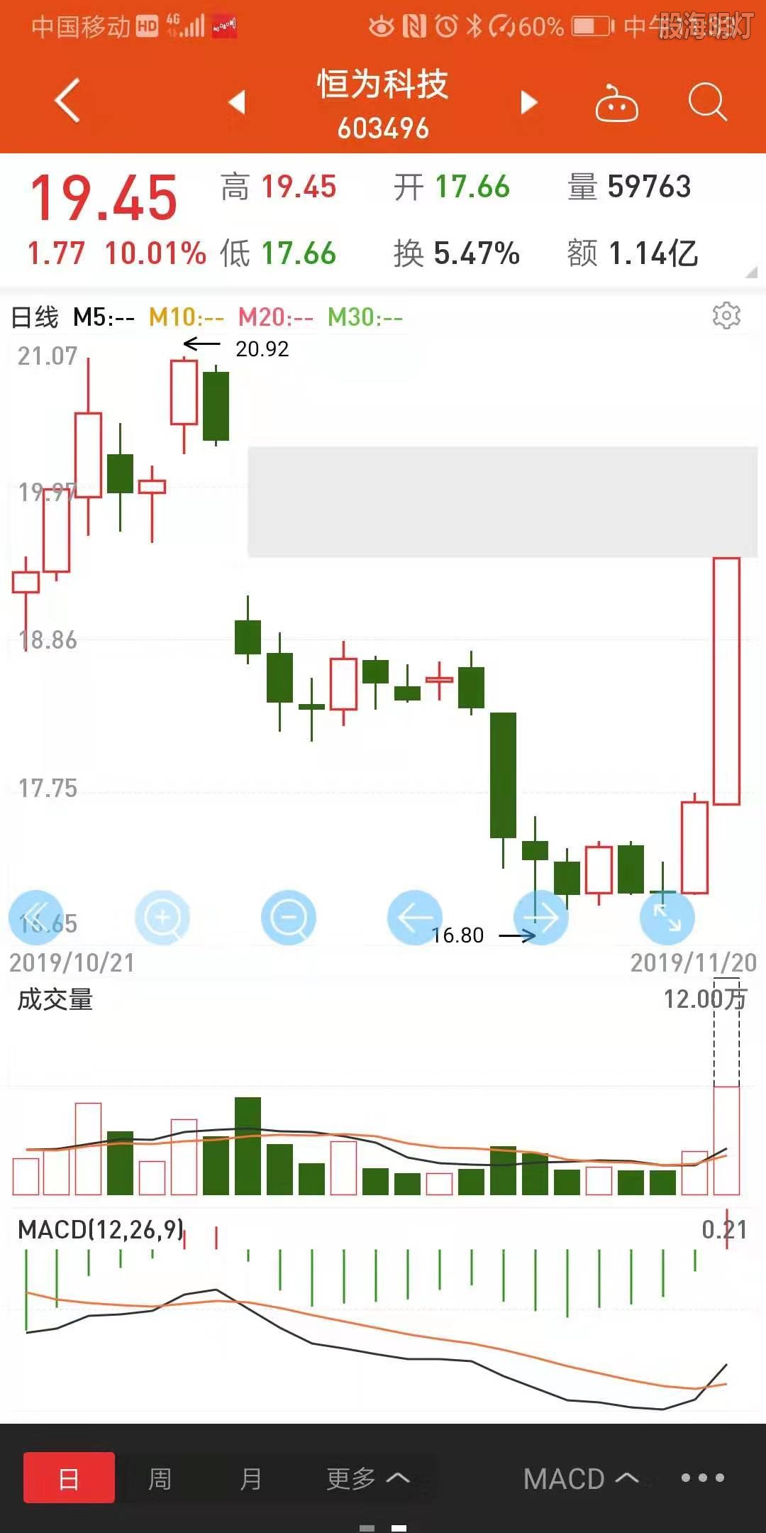 微信图片_20191120113643.jpg