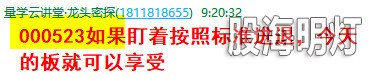 盘中提醒7.jpg