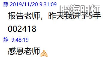 盘中提醒3.jpg