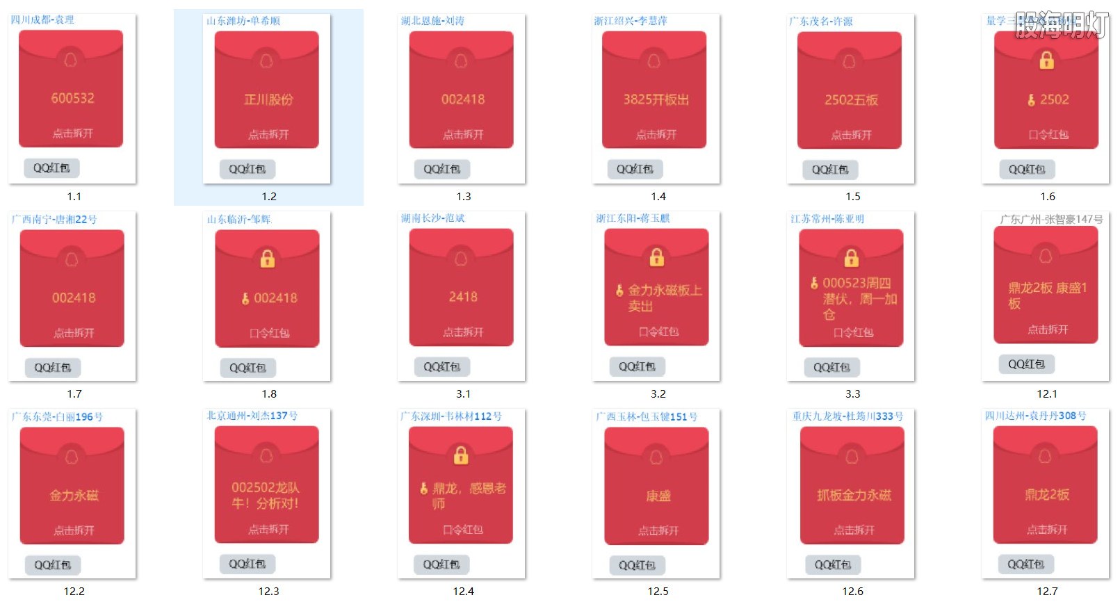 涨停图1.jpg