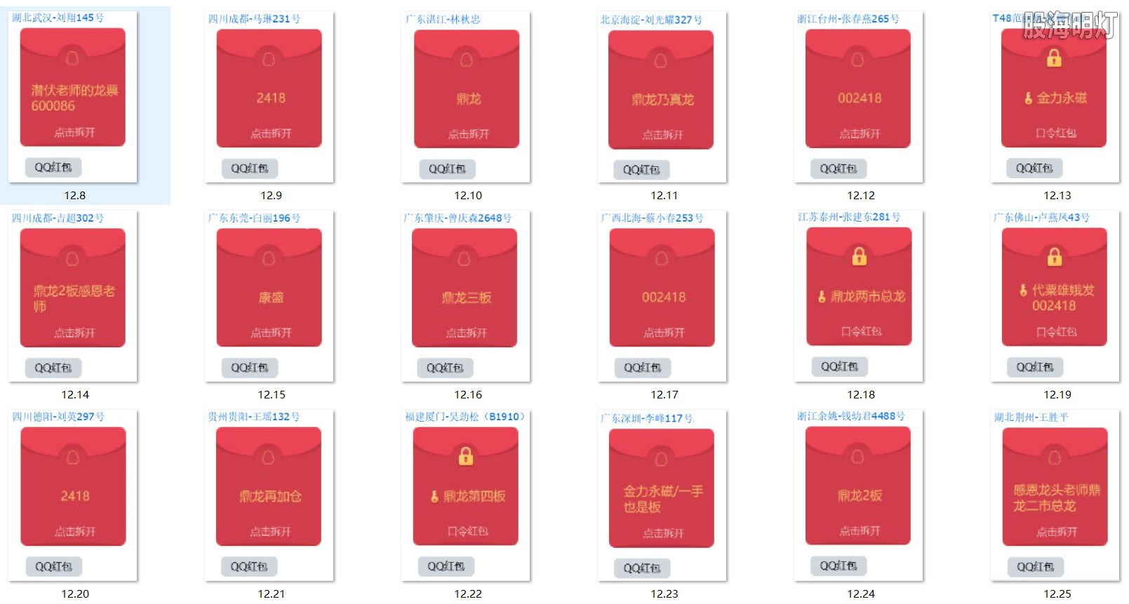 涨停图2.jpg