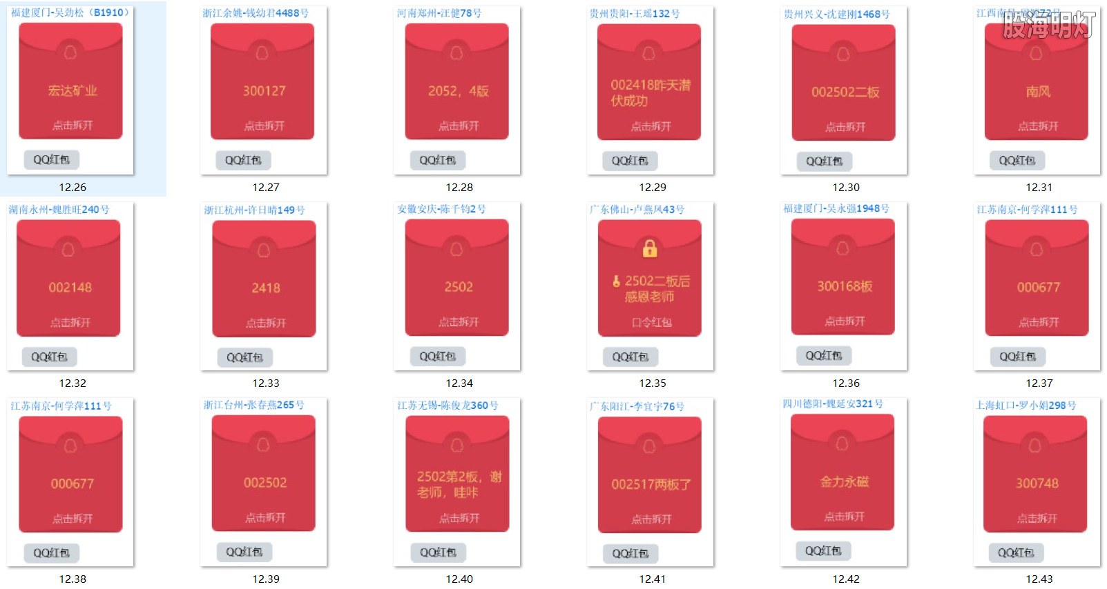 涨停图3.jpg