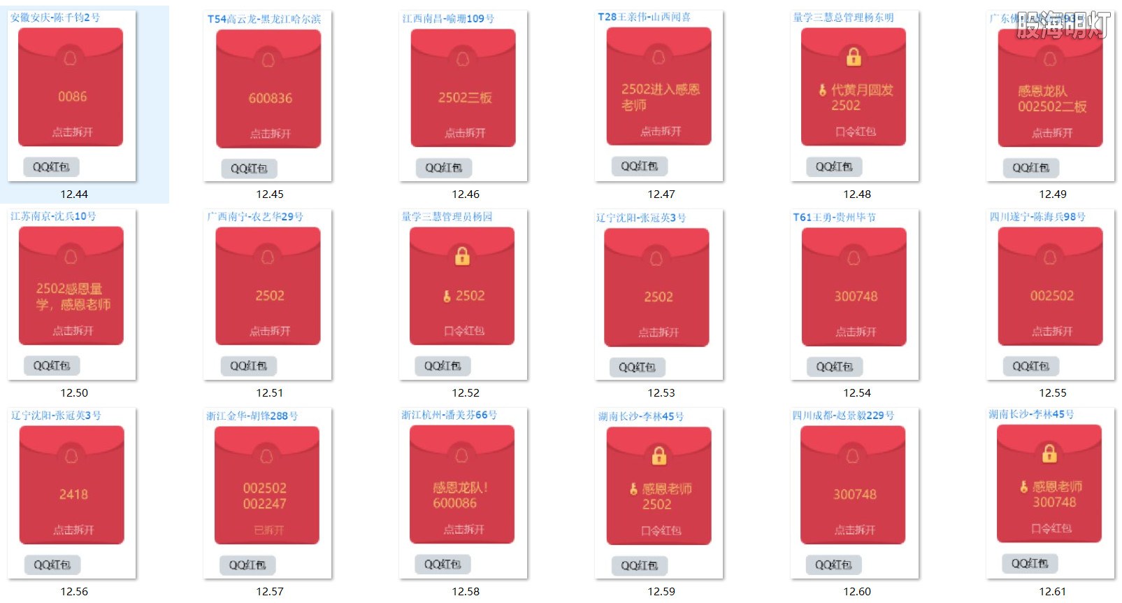涨停图4.jpg