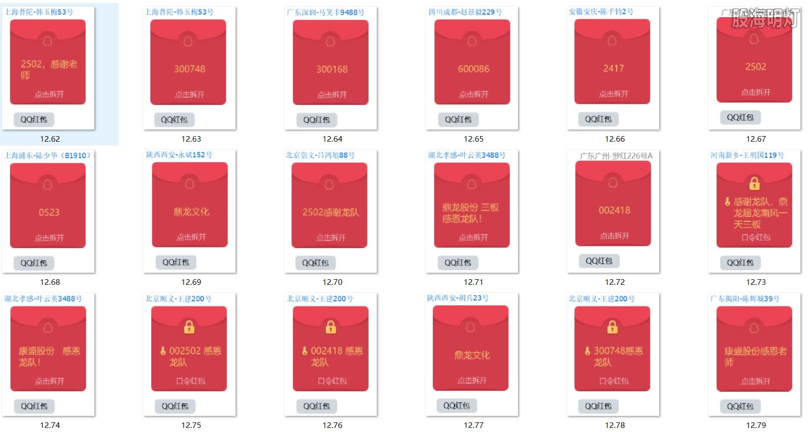 涨停图5.jpg
