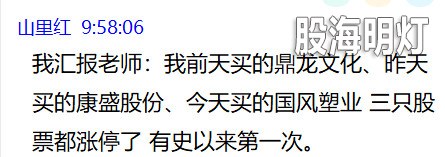 盘中提醒6.jpg
